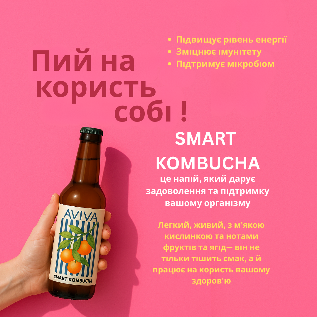 Kombucha1